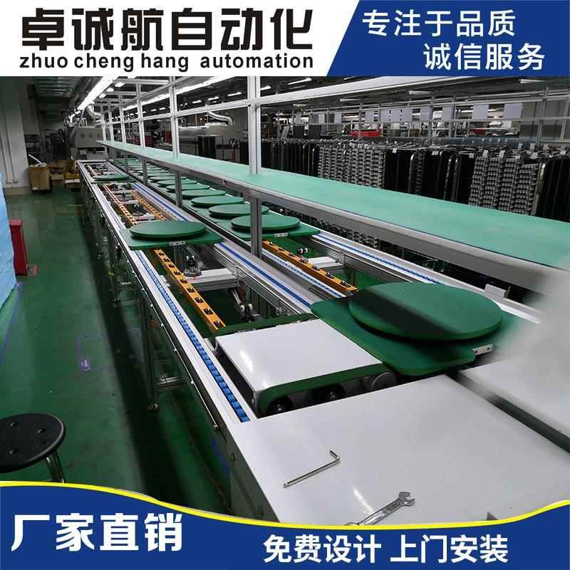 供应倍速链组装线锂电池x装配线总装线设备自动化流水线