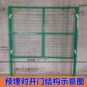 铁丝网门护f栏门仓库对开摺叠门简易门庭院篱笆菜园围栏网门临