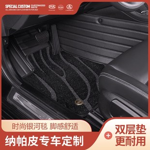17/18/19/21/22/2023款奥迪A6L脚垫全包围专用星空毯双.层内饰改