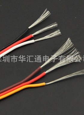 环保特软 航模并线 排线绞线 舵机线 延长线QPVC无人机专用线