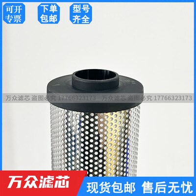 替代ORION好利旺精密k滤芯OMF-1300 EM-1500-B OLF-1300 EL-1500-