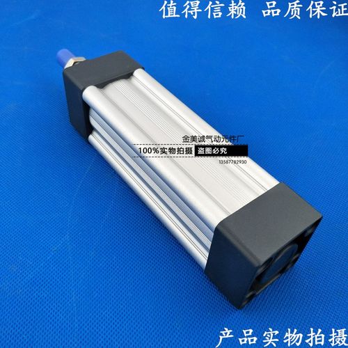 米字型标准气缸e SI SC SU50X25X50X75X80X100*125*150*175*200-S