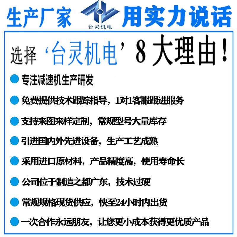 现货直销WPKA70高精密自锁涡轮减速机 WRP铸铁减速机供应商