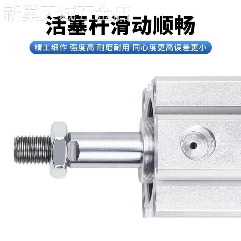 外牙薄型气缸SDA20/25/32/40/50/63/8G0/100*5/10-50B小型气动四