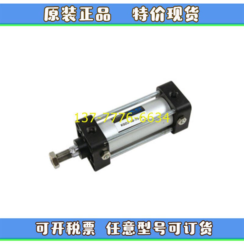 FONTAL鸿达标准气缸KG2/K2/KG7/KGA7/KGK2/KCX/KGO40/50/63X.25X5