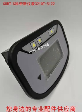 合力电动叉车仪表CURToIS科帝斯仪表3210T-5122杭叉中力仪表电量
