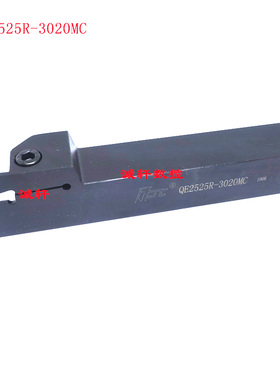 加硬双头切断数控刀杆车刀QE2525R/L-2517 3020 4022 S4015 5022M