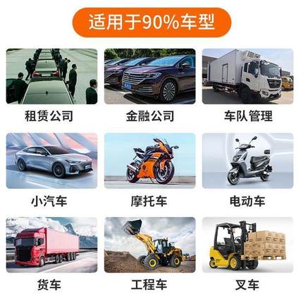 途强在线汽车gps 电动摩托车北斗定位防盗追跟踪免充电接线定仪器