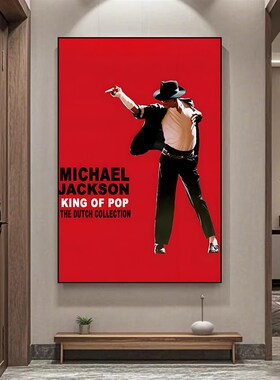 Michael Jackson迈克尔杰克逊G音乐海报装饰画舞蹈家挂画卧室壁画