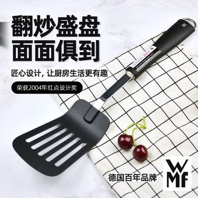 德国WMF福腾宝炒锅铲家用w不粘锅专用厨房炒菜铲子耐高温厨具护锅