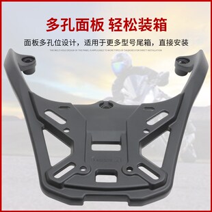 O铝合金后尾货架尾箱支架 SL150改装 适用三阳XS150T 11小钢侠JET