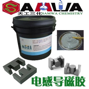 新款直销高频变压器导磁胶单组份导磁G胶电感磁芯专用环氧树脂胶
