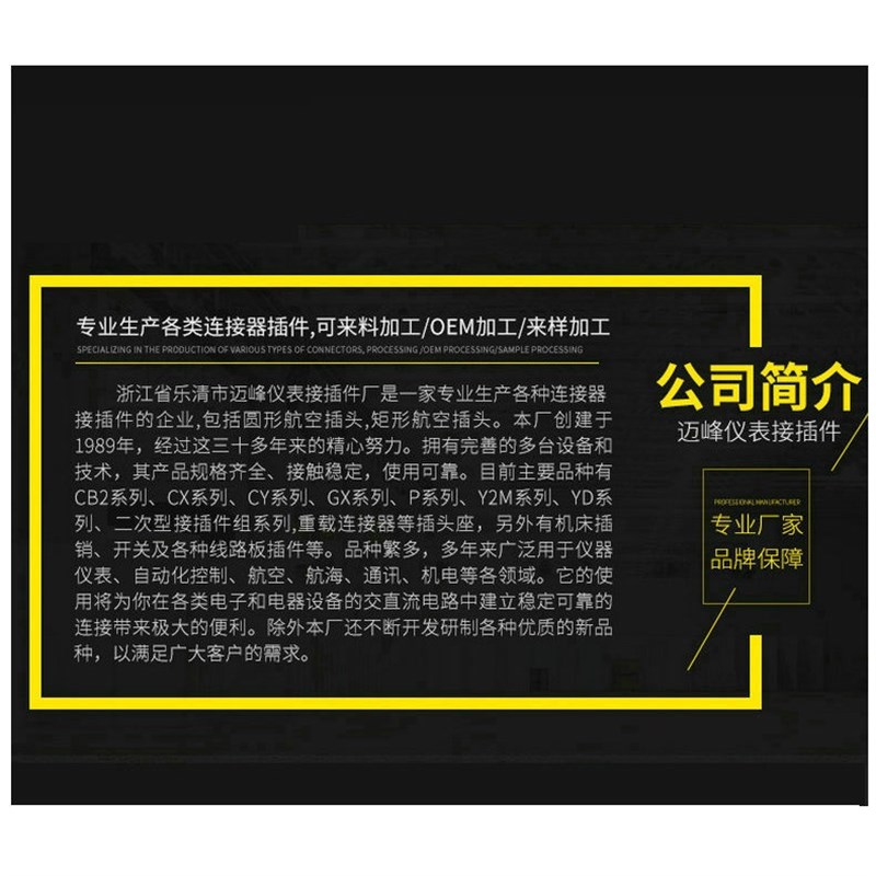 YD55J4TP对接 圆形4芯航y空插 重载连接器  公母对接式航空插头