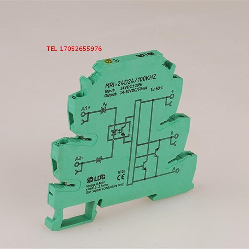 MRI-24D24/1l00KHZ 光耦隔离 24V输入高频 100KHz 光耦保护继电器
