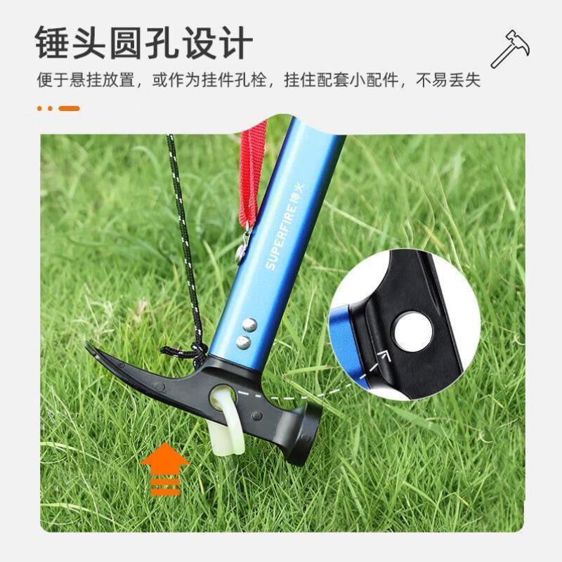 神火supfire户外多功能工具轻量便携铸铁榔头露营帐篷天幕地