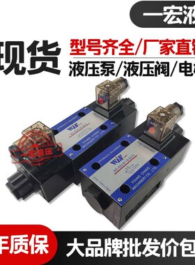 新款WINMOST峰昌 WD-G02/G03u-B2/C2/C3/C4/C5/C6/C9/D2-A1/A2/D1