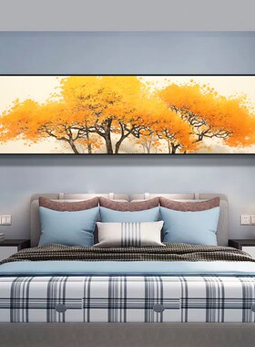 事业辉煌黄色树木银杏叶装饰画卧室床头横版挂画办公室Z背景墙壁