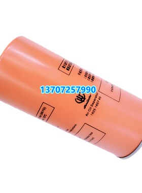 博莱特BLX-25A/30A/40A螺杆空压机保养配件16251657W45油气分离器