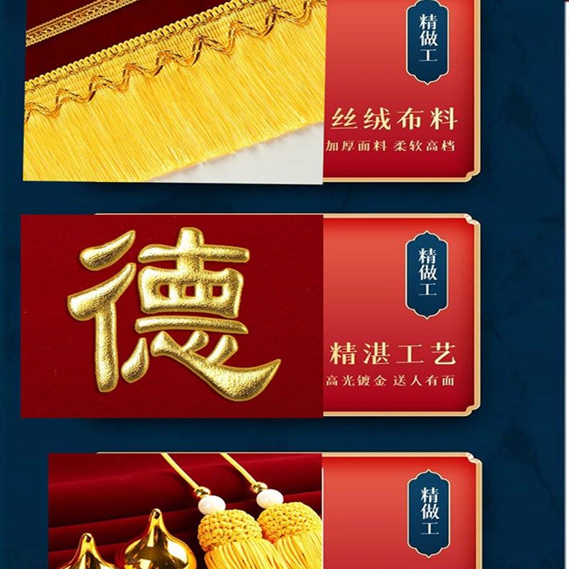 速发锦旗定做制作感谢服务赠送A幼儿园老师医生物业装修月嫂驾校