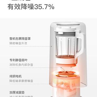 原款 破壁机家用智能加热全自动多功能料理机豆浆榨汁机