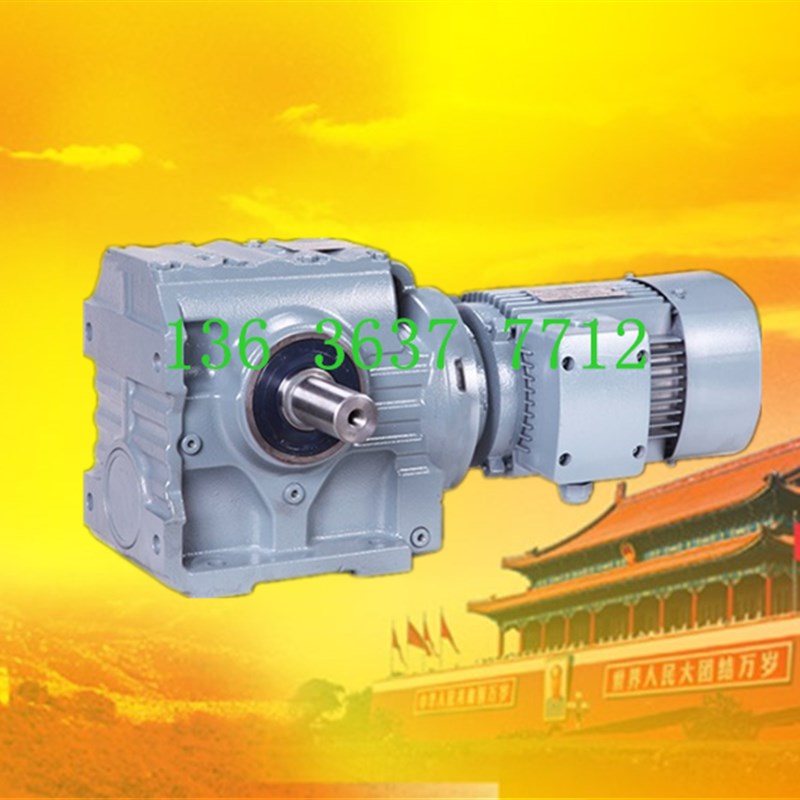 SF87-Y11-21.09-M6 sS硬齿面电机变速箱SAF97-Y15-40.38-M1减速器
