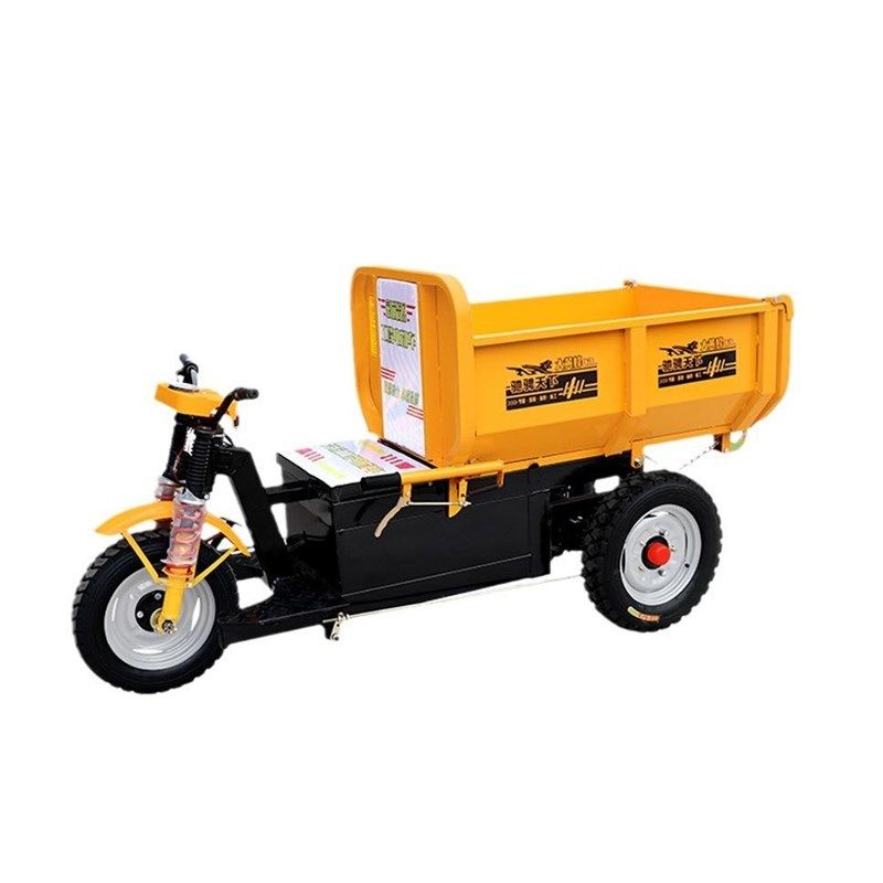 工程电动U型斗三轮车建筑工地专用运E输重物混凝土水泥U型斗三轮