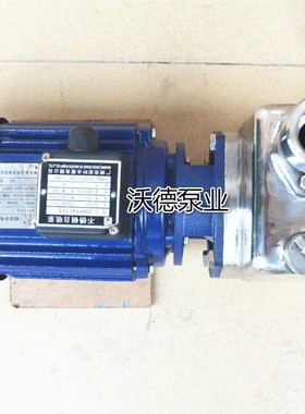 40HYFX-18泵 1.5uKW不锈钢半开叶轮耐腐蚀自吸泵 洗碗机循环泵