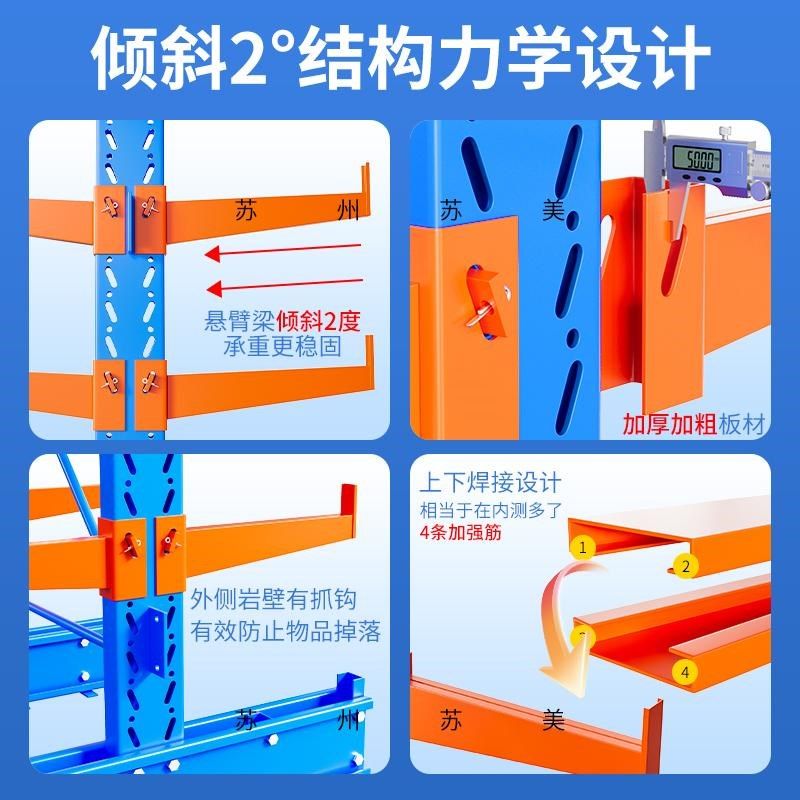 大型悬臂货架定做五金铝材管材重型仓库仓储单双面悬臂Z托架置物,商业/办公家具,托臂货架/悬臂货架,淘宝优惠券,粉丝福利购,淘宝优惠卷