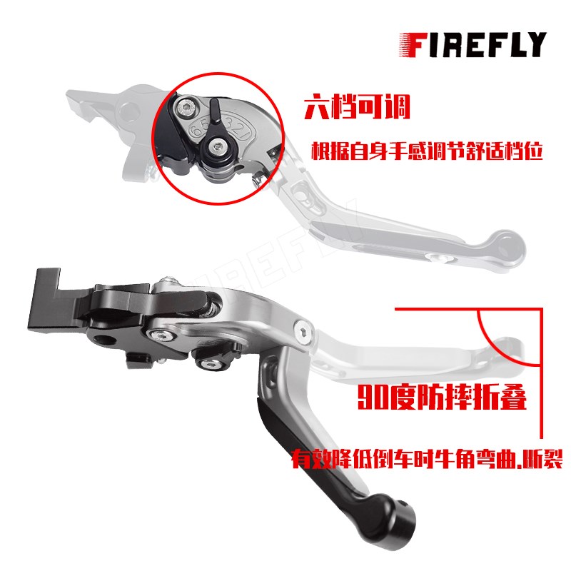 适用赛科龙睿途RT3改装刹车牛x角 踏板车王者宗申250手把拉杆防摔