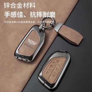 适用凯迪拉克ct5钥匙套gqt4全包ct6高档包ct4钥匙壳xt5 扣 xt6改装
