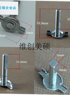 l东菱面包机内胆桶维修配件PE9O600/9709/9800/JD08/1X352B-3C