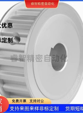 同步轮HTPA72S3M150-A-N8 N10 NK10 N12 N12.N7 N14 N15 N16~N25