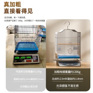 鸟笼子虎皮鹦鹉专用鸟笼t玄凤牡丹新款小型珍珠鸟家用大号生态别