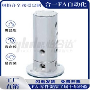 08多回路旋转接头歧管块气动元 替怡合达J 04M501 件接 XYH51m