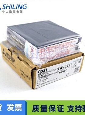 Q系列PLC输出模块QX81tQX81-S2QX82QX82-S1QX40