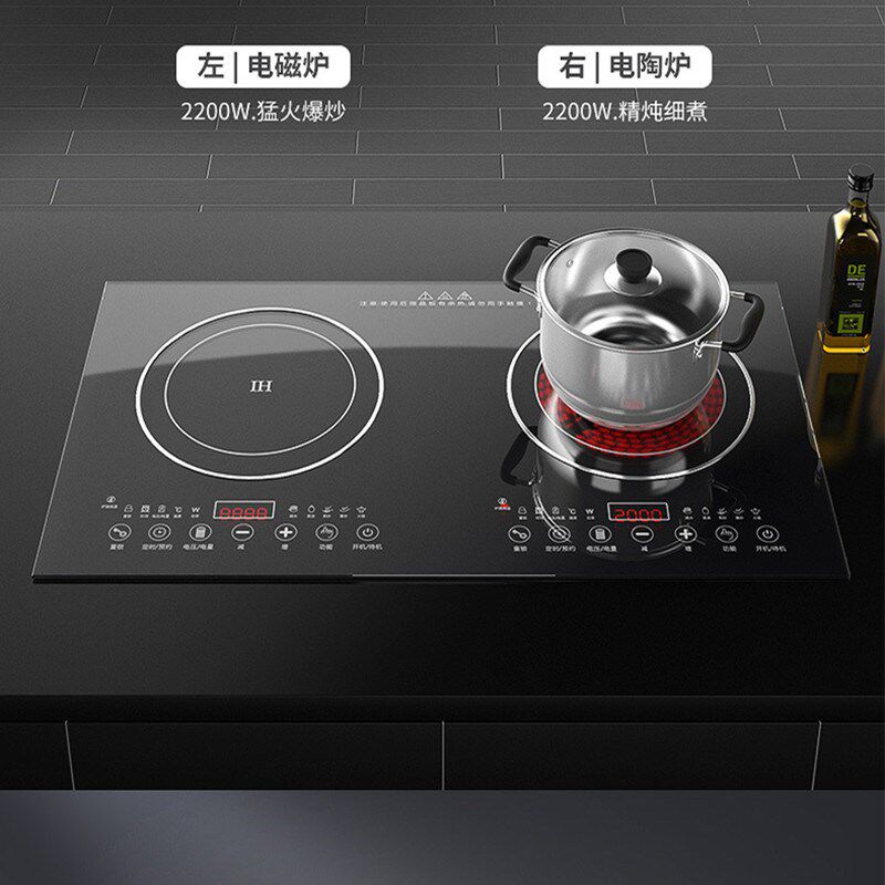 110v220v双头嵌入式电陶炉爆B炒电磁炉双灶台式商用双灶眼家用美