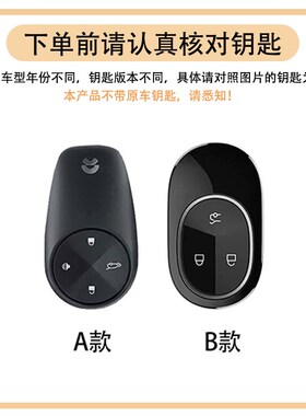 蔚来钥匙套2023款et5汽车est6壳et7扣es8高档es7女ec6新2022包ec7