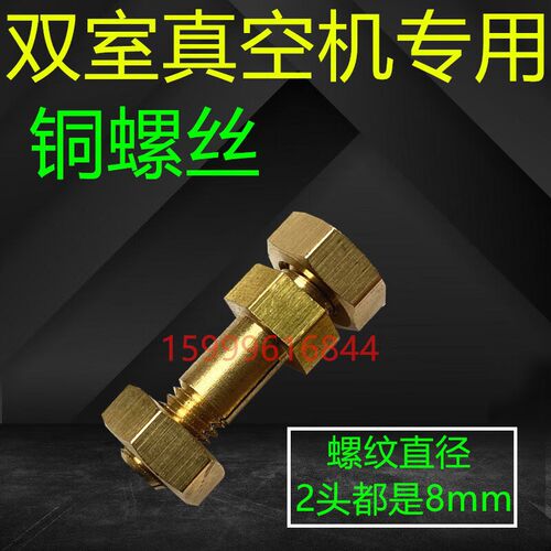 400500真空机包装机加热丝发热条封口加热条发热丝R镍铬扁丝宽1cm