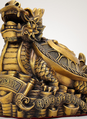 黄铜龙龟摆件招财事m业八卦金钱龙龟家居客厅店铺吉祥物商务工艺