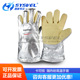 耐磨防烫耐高温手套 隔热500A度手套 高温作业用 卡司顿YERR15