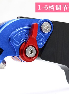 新国产大牛 H2l国四摩托车跑车改装防摔刹车手柄左右折叠离合手把