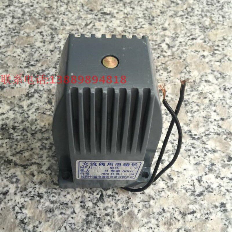 沈阳中捷钻床配件 Z3040 Z3050 Z308E0 分配阀 电磁铁MFJ1-3-110V