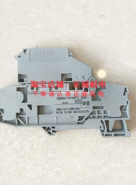 WAGO连接器端块, 保险丝, 2路20-8AWG, 5MM;2K006-1611/1000-0541