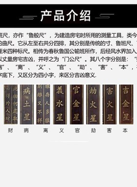 黄铜面板鲁班尺木工尺官禄尺铜尺尺子风水M尺家居摆件风水测量尺