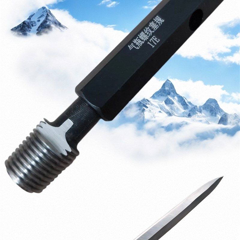 光滑塞规英制美制圆锥管螺o纹量规环规精密塞规 NPT1/8 R1/4 Rc3/,五金/工具,量规,淘宝优惠券,粉丝福利购,淘宝优惠卷