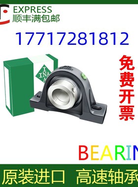 德国INAb轴承LASE 20 25 30 35 40 45 50 55 60 65 70 75 80-XL-N