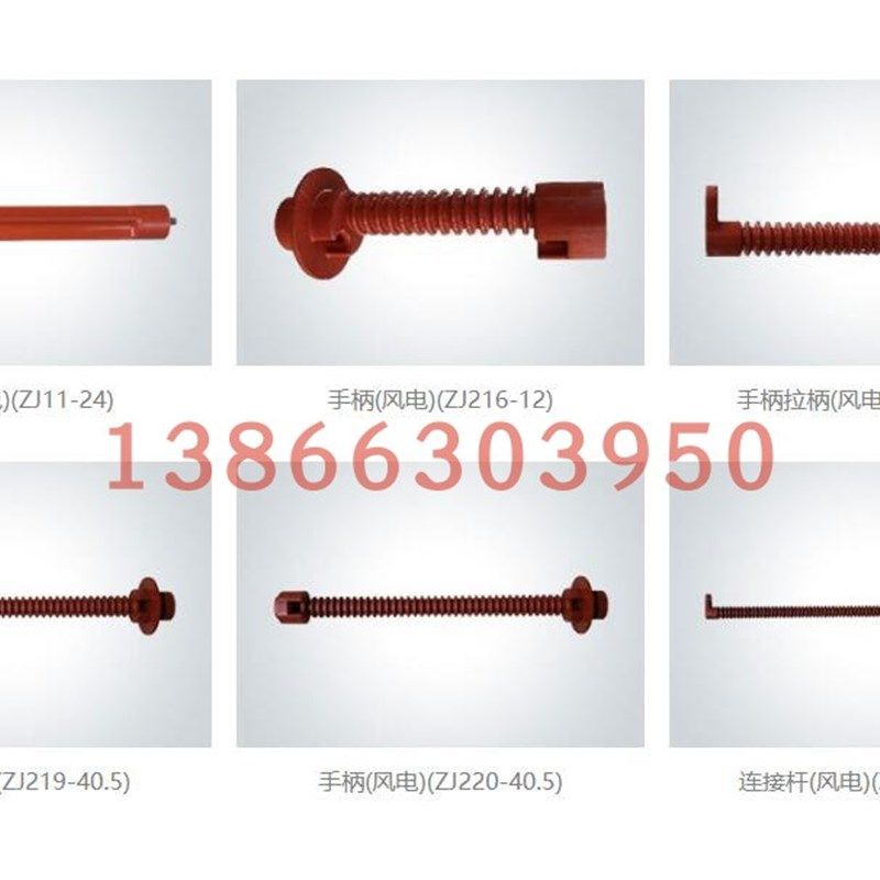 手柄风电zj216-12熔丝保险N丝座断路器保险管