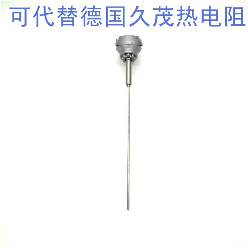 JUMO热电阻 久茂PTp100温度传感器 02088470010热电阻探头