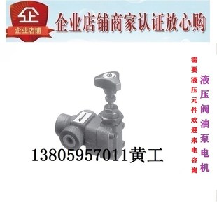 台湾Hidraman海德门溢流阀RF WT03 T06