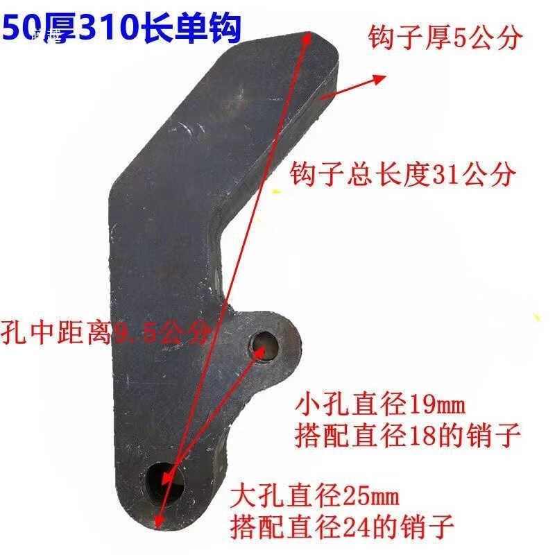 自卸车配件后门链条自动锁钩翻斗车E渣土车尾板挂钩保险钩锰钢熟